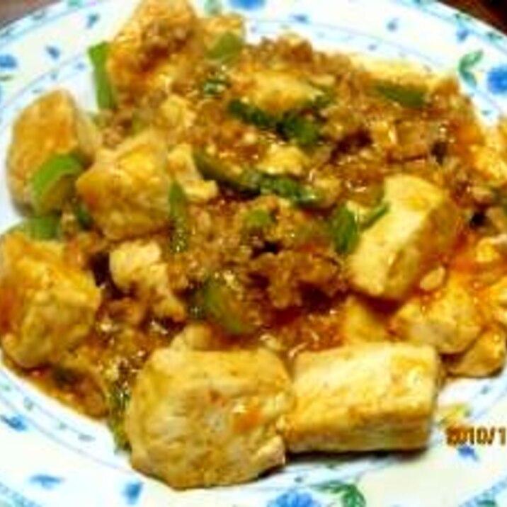 麻婆豆腐　（我が家の味）